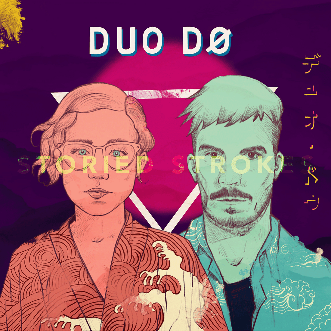 Dúo Dø